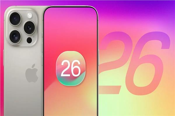 نظام التشغيل iOS26