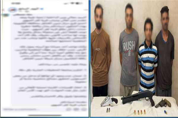 ضبط المتهمين بإصابة زوجان وشاب بأعيرة نارية في القليوبية