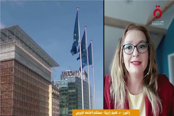 الدكتورة كاميلا زاريتا مستشارة  الاتحاد الأوروبي والناتو