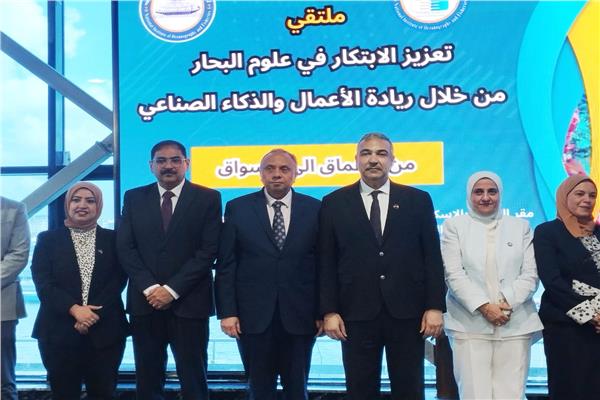 نائب وزير التعليم العالي وقيادات المعهد القومي لعلوم البحار