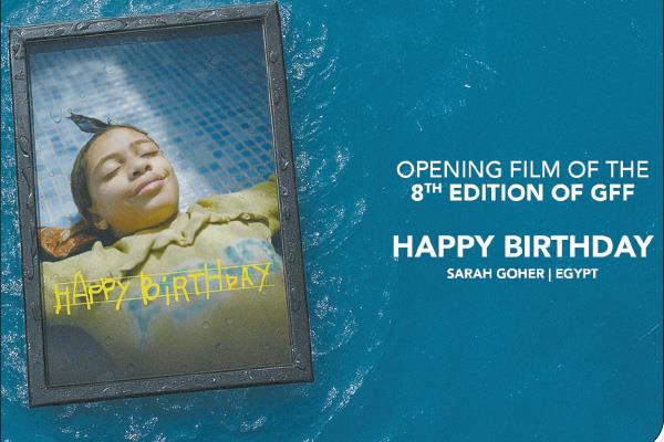 مهرجان الجونة السينمائى عن اختيار الفيلم المصرى «عيد ميلاد سعيد»
