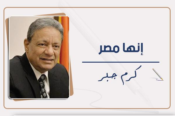 كــــــــــــرم جبــــــــــــر