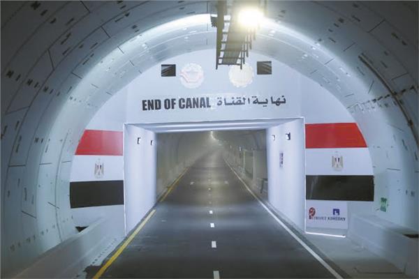 نفق قناة السويس