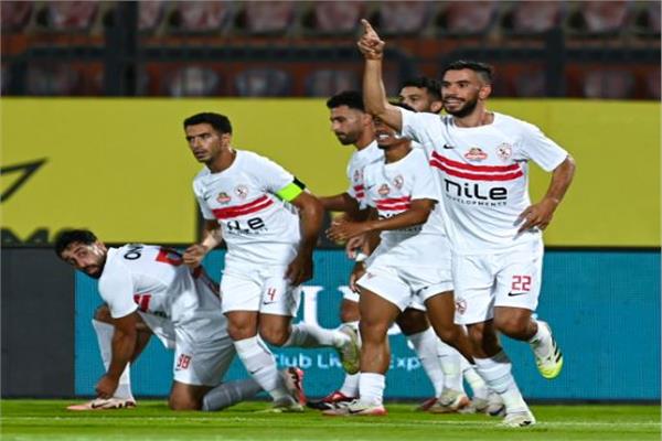 الزمالك