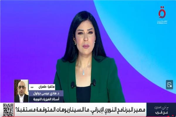 خبير نووي إيراني
