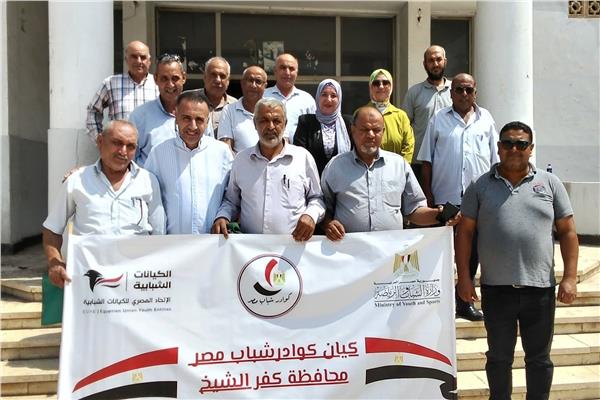 مقر نقابة المهن الزراعية بمحافظة كفر الشيخ