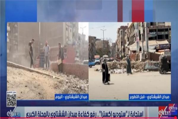 محافظ الغربية يوجه برفع كفاءة ميدان الششتاوي بالمحلة الكبرى