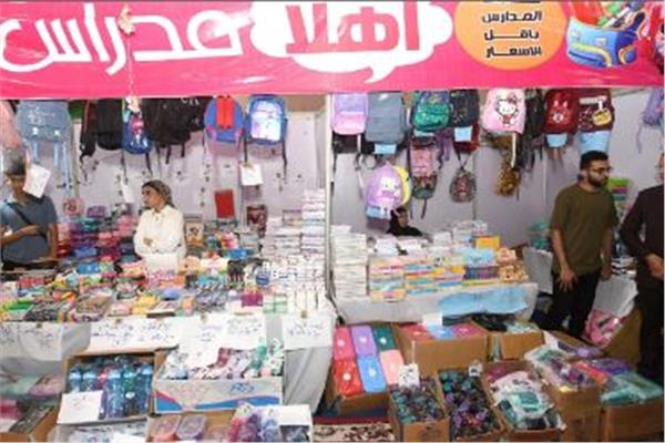 أهلا مدارس