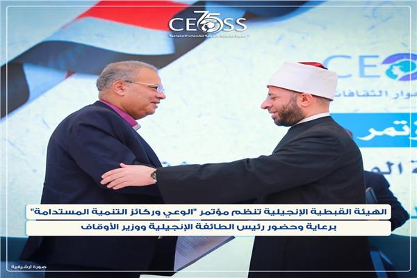 منتدى حوار الثقافات