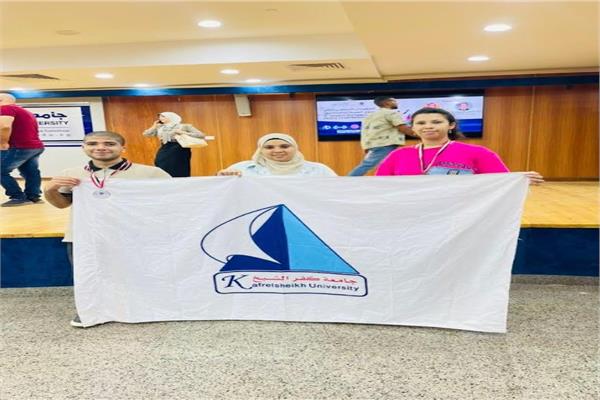جامعة كفر الشيخ تفوز بالميدالية الفضية والبرونزية