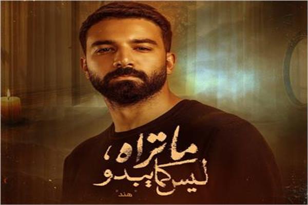 حازم إيهاب
