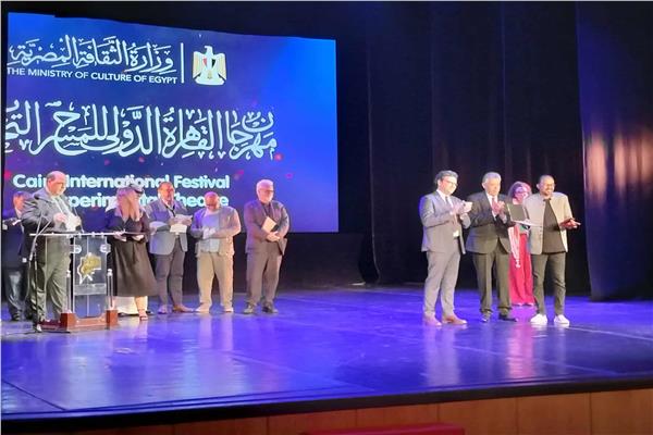 مهرجان القاهرة الدولي للمسرح التجريبي