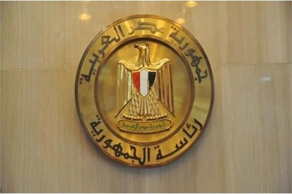 شعار رئاسة الجمهورية