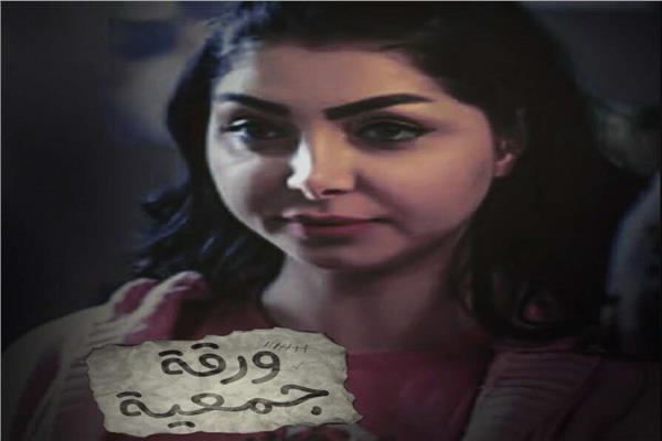 الفنانة كلوديا حنا 
