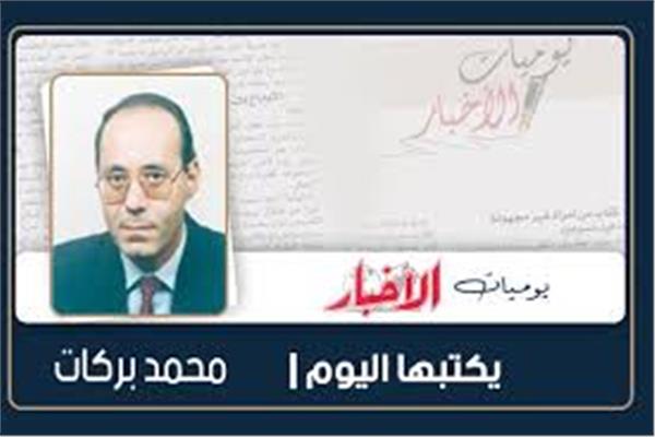 محمد بركات