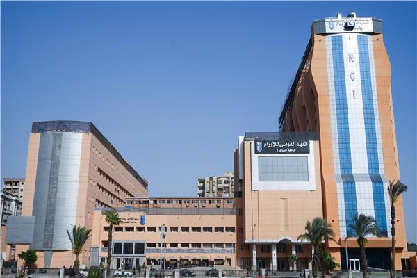المعهد القومي للأورام