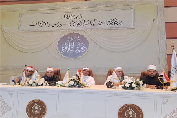 مسابقة دولة التلاوة