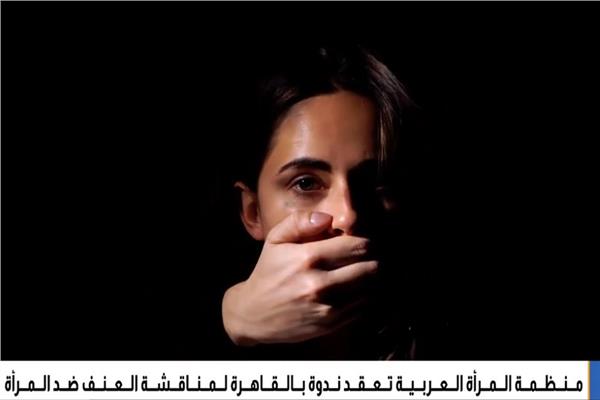 صورة تعبيرية عن العنف ضد المرأة