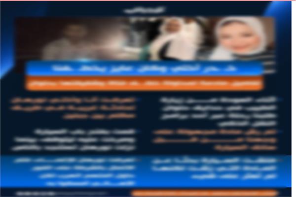 صورة من الحادث