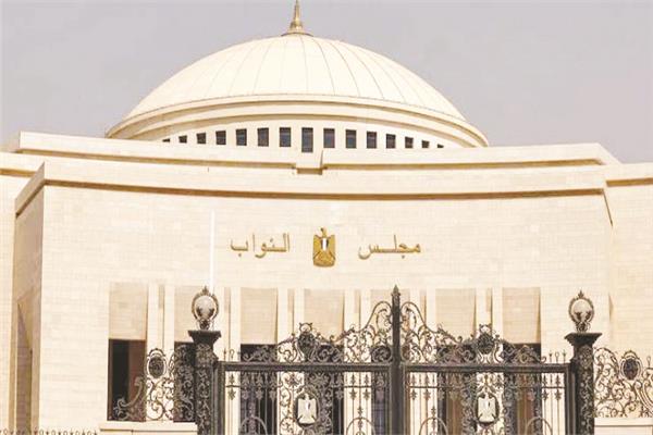 مجلس النواب