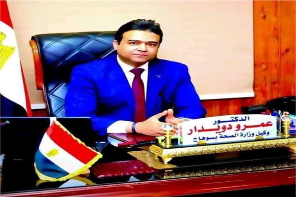 الدكتور عمرو دويدار