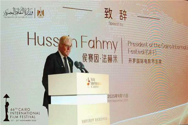 حسين فهمي رئيس مهرجان القاهرة السينمائي الدولي