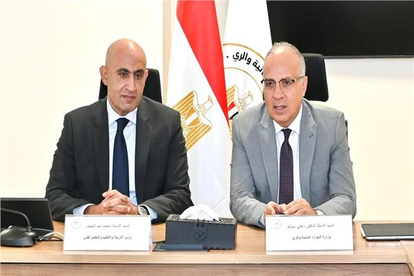 وزيرا التعليم والري