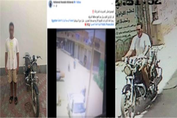 المتهم