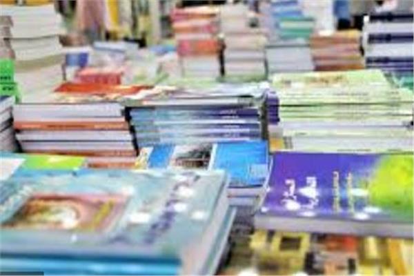 الكتب الدراسية