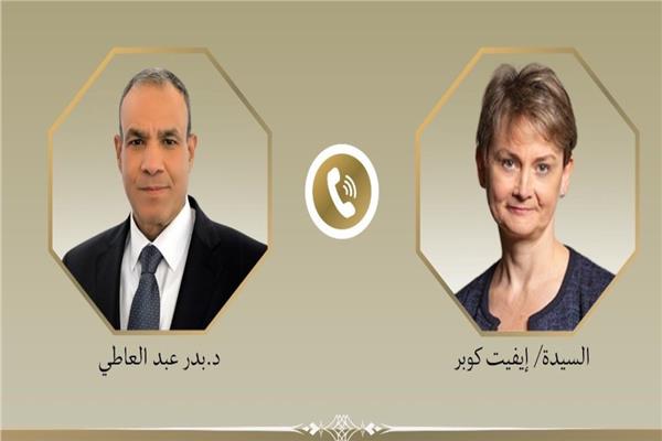 إيفيت كوبر - بدر عبد العاطي