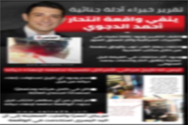 موضوعية