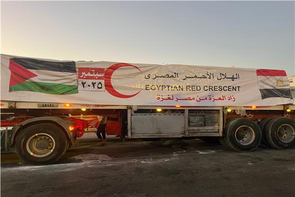 الهلال الأحمر المصري