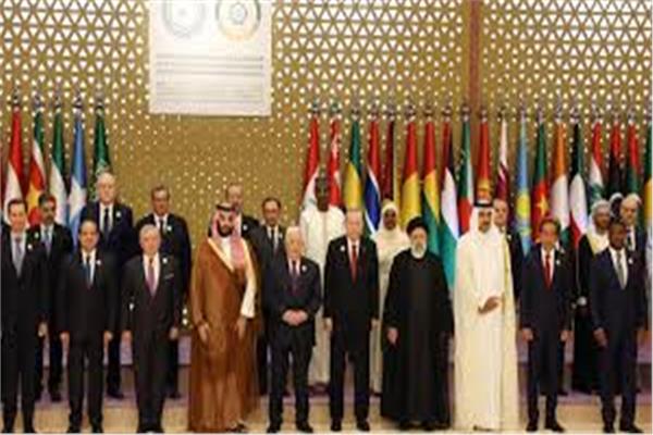 القمة العربية الإسلامية