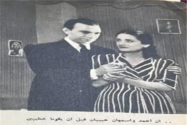 أحمد سالم واسمهان