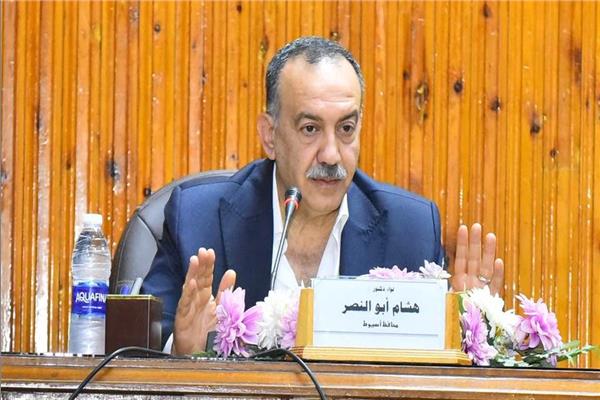 محافظ أسيوط الدكتور هشام أبوالنصر