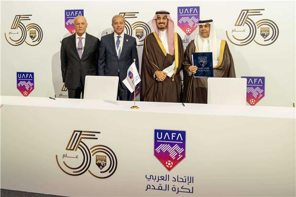 الجمعية العمومية للاتحاد العربي لكرة القدم