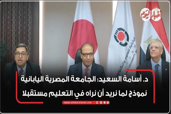 الدكتور أسامة السعيد، رئيس تحرير الأخبار