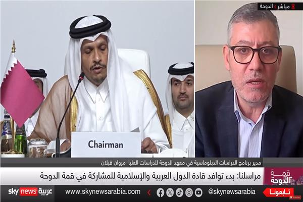 العاصمة القطرية الدوحة