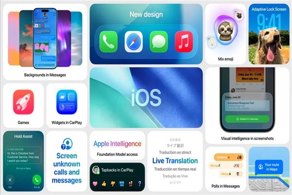 تحديث iOS 26 في مصر