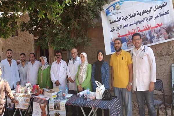  قافلة بيطرية مجانية