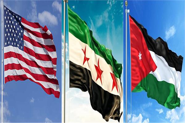 الأردن وسوريا والولايات المتحدة