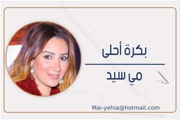 مي سيد