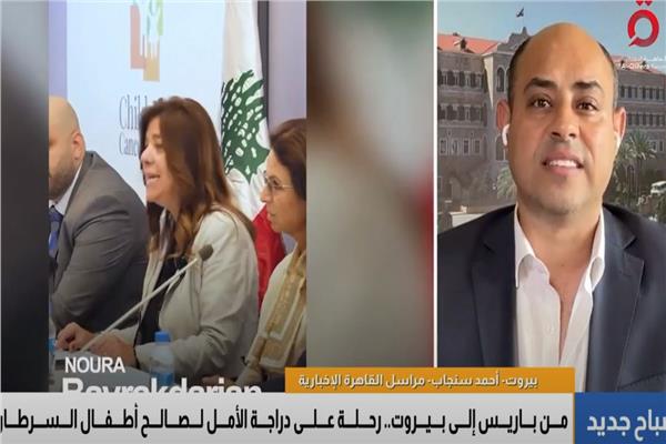  الناشطة اللبنانية كارلا جبور