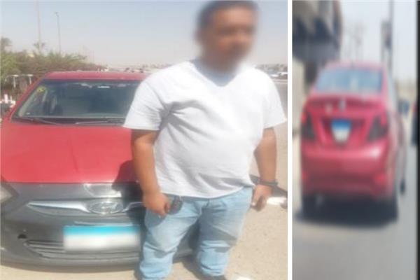 المتهم