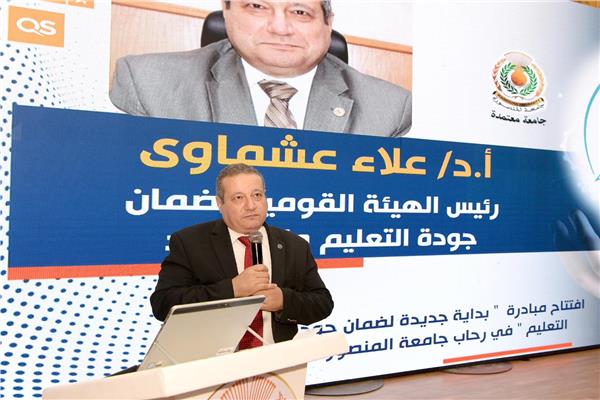 الدكتور علاء عشماوى