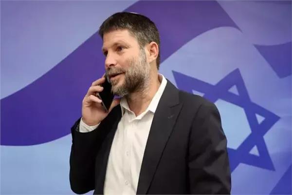  وزير المالية الإسرائيلي بتسلئيل سموتريتش