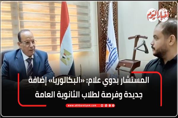 المستشار بدوي علام - محرر بوابة اخبار اليوم