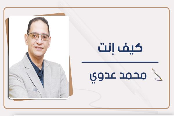 محمد عدوي