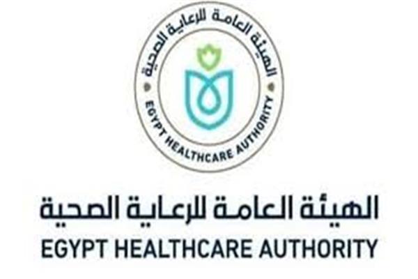 الهيئة العامة للرعاية الصحية 