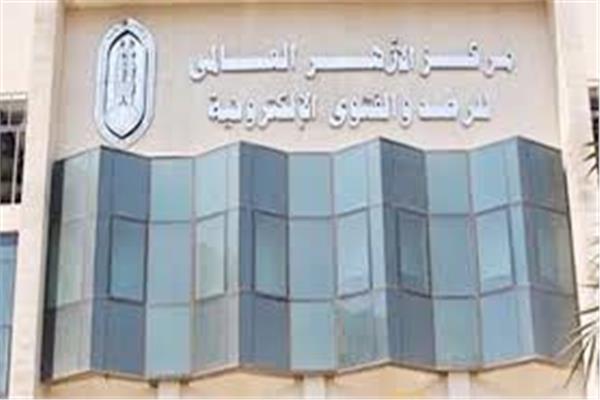 مركز الأزهر العالمي للفتوى الالكترونيه